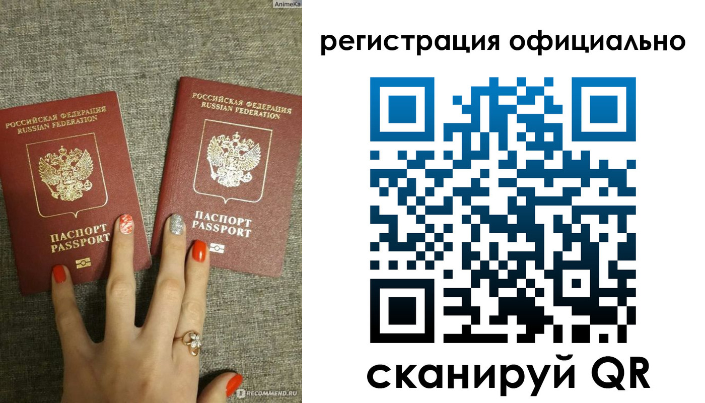 временная регистрация в Коле